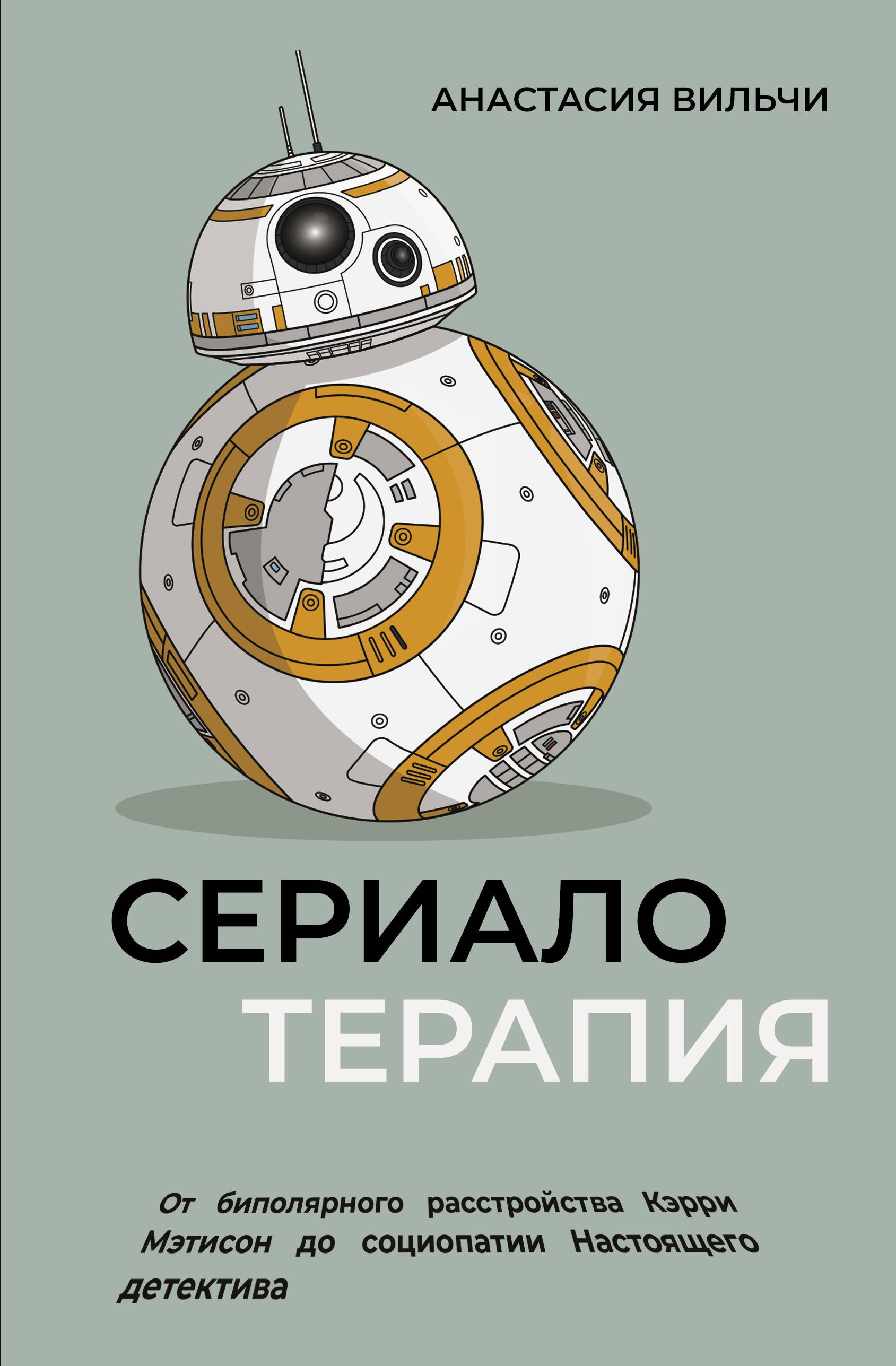#