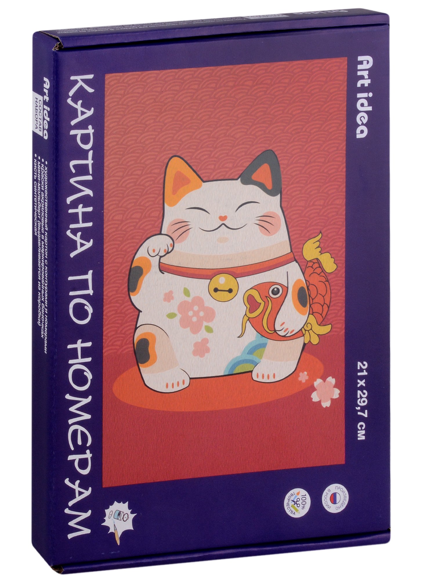 Картина по номерам &quot;Кошка Манэки-нэко с карпом&quot;