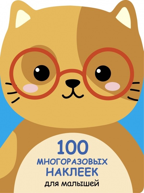 Котенок