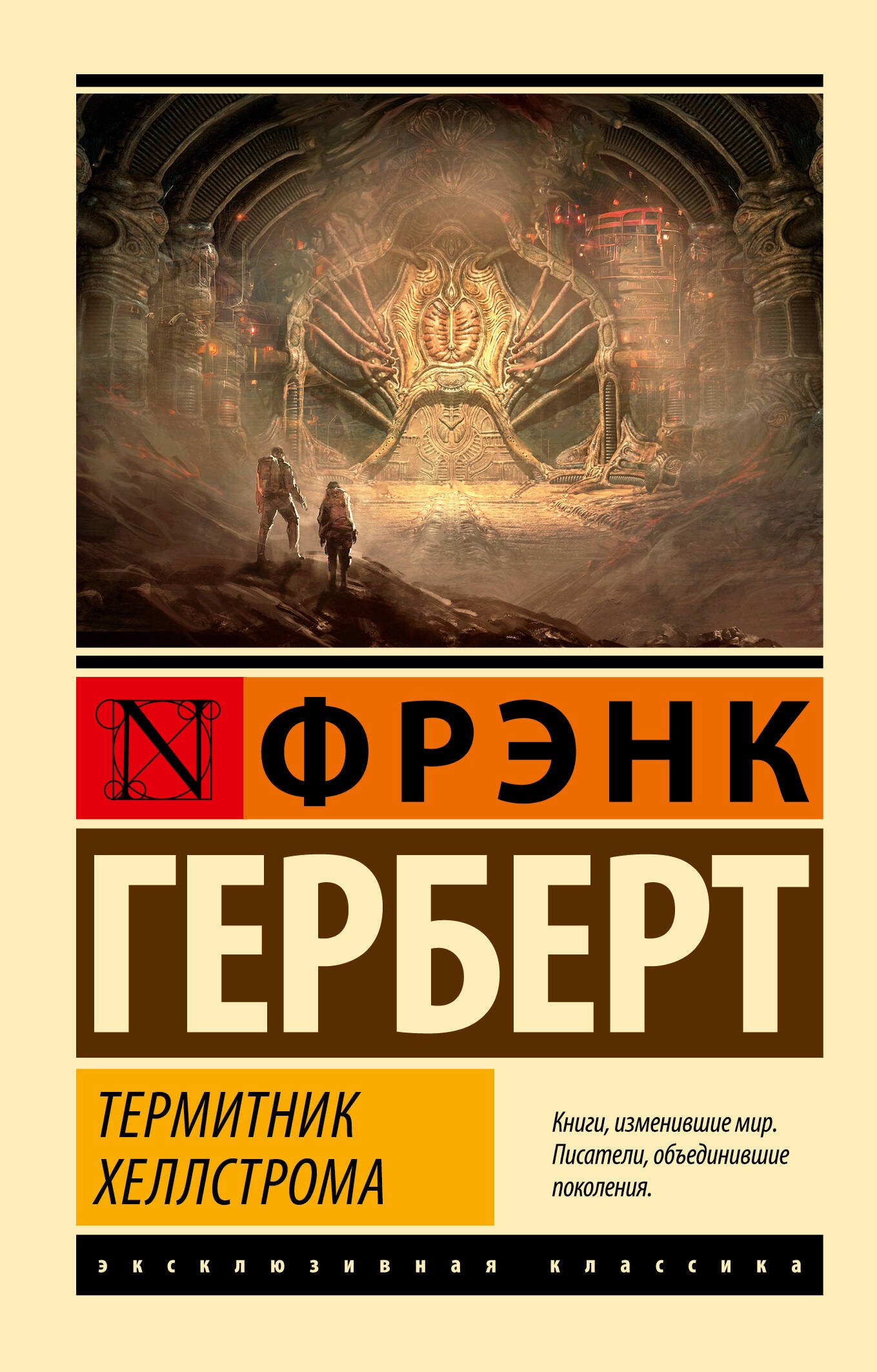#