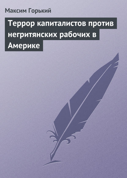 #