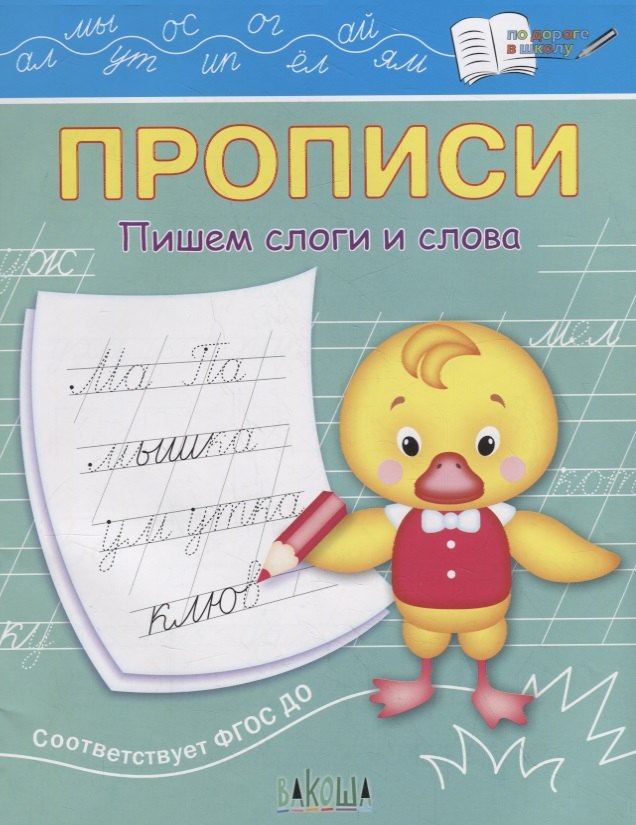 #