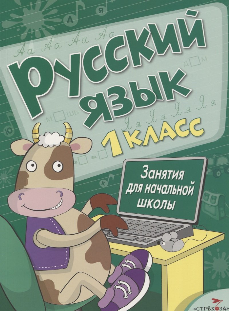 #