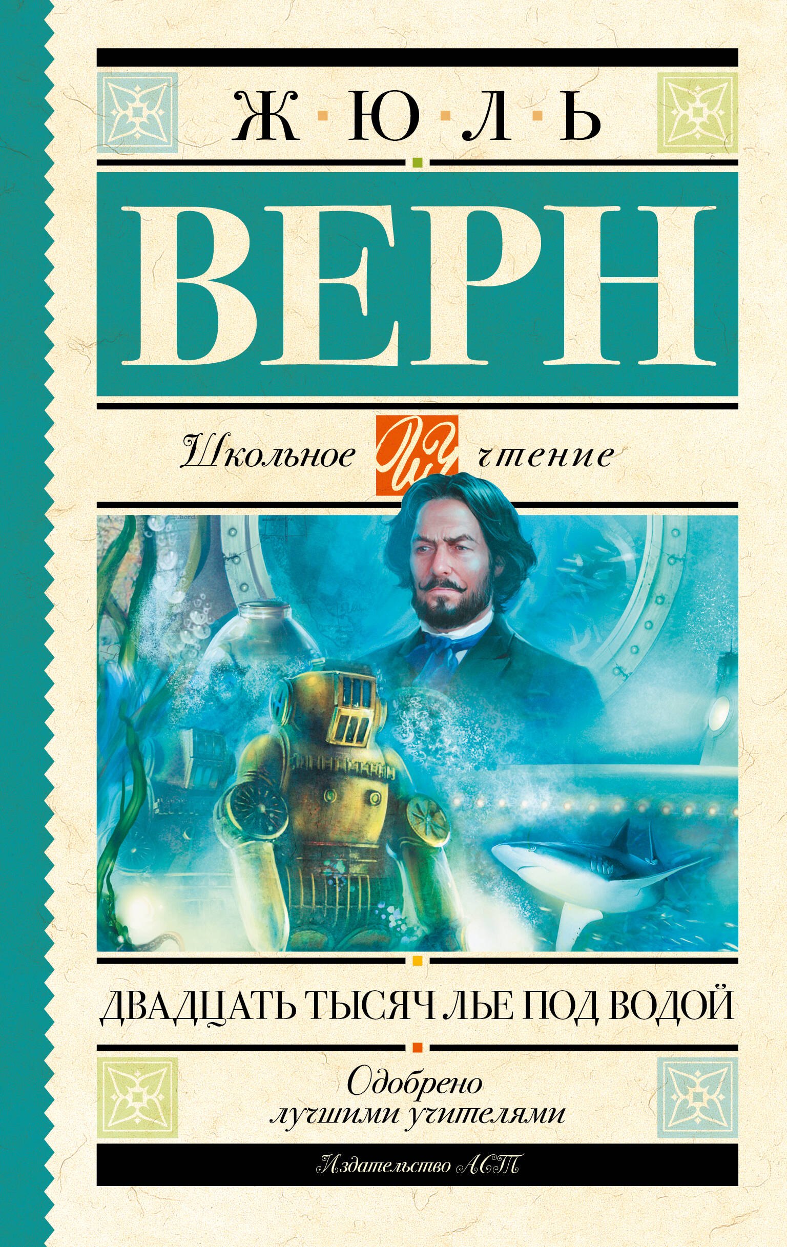 #