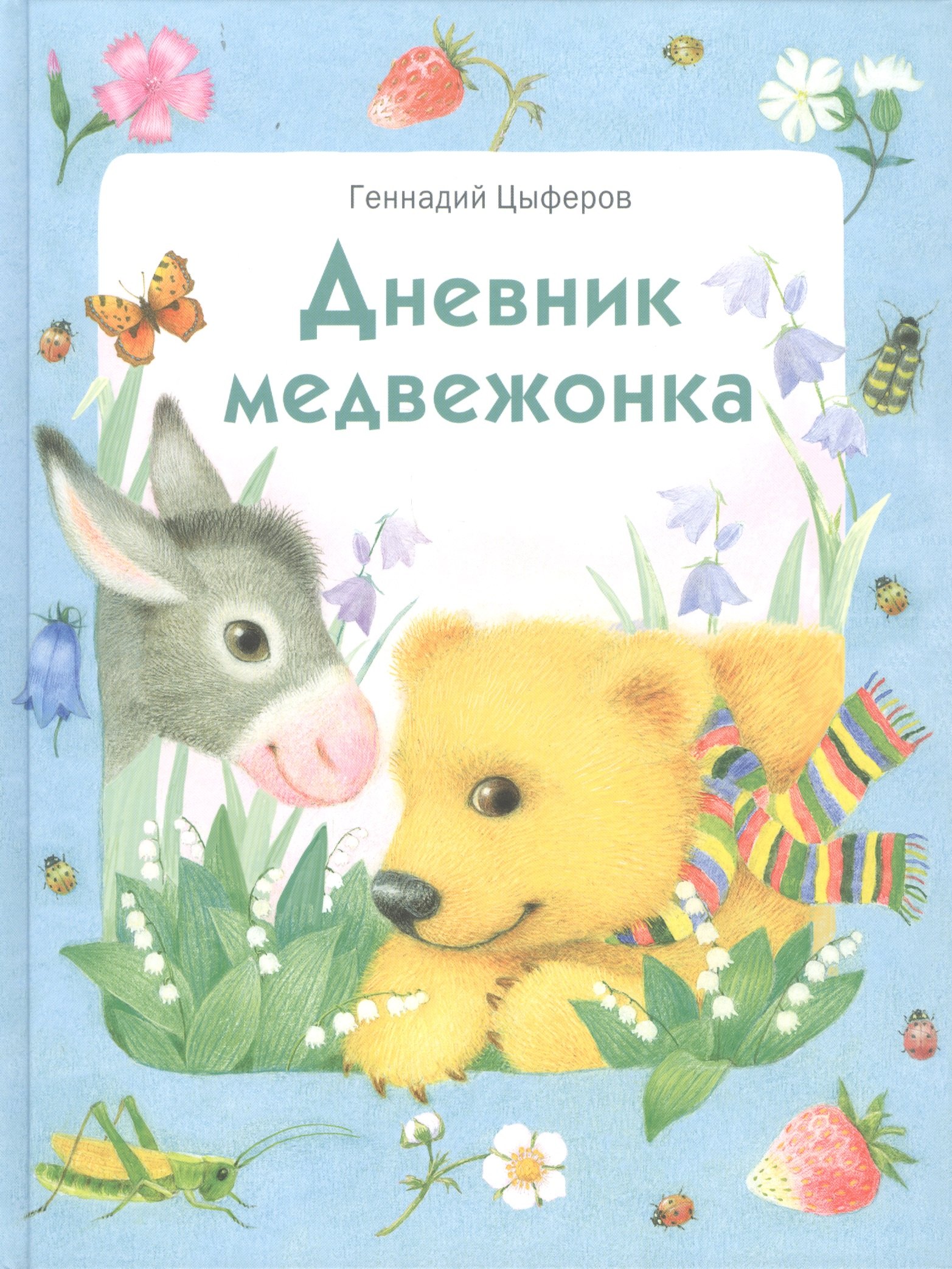 #