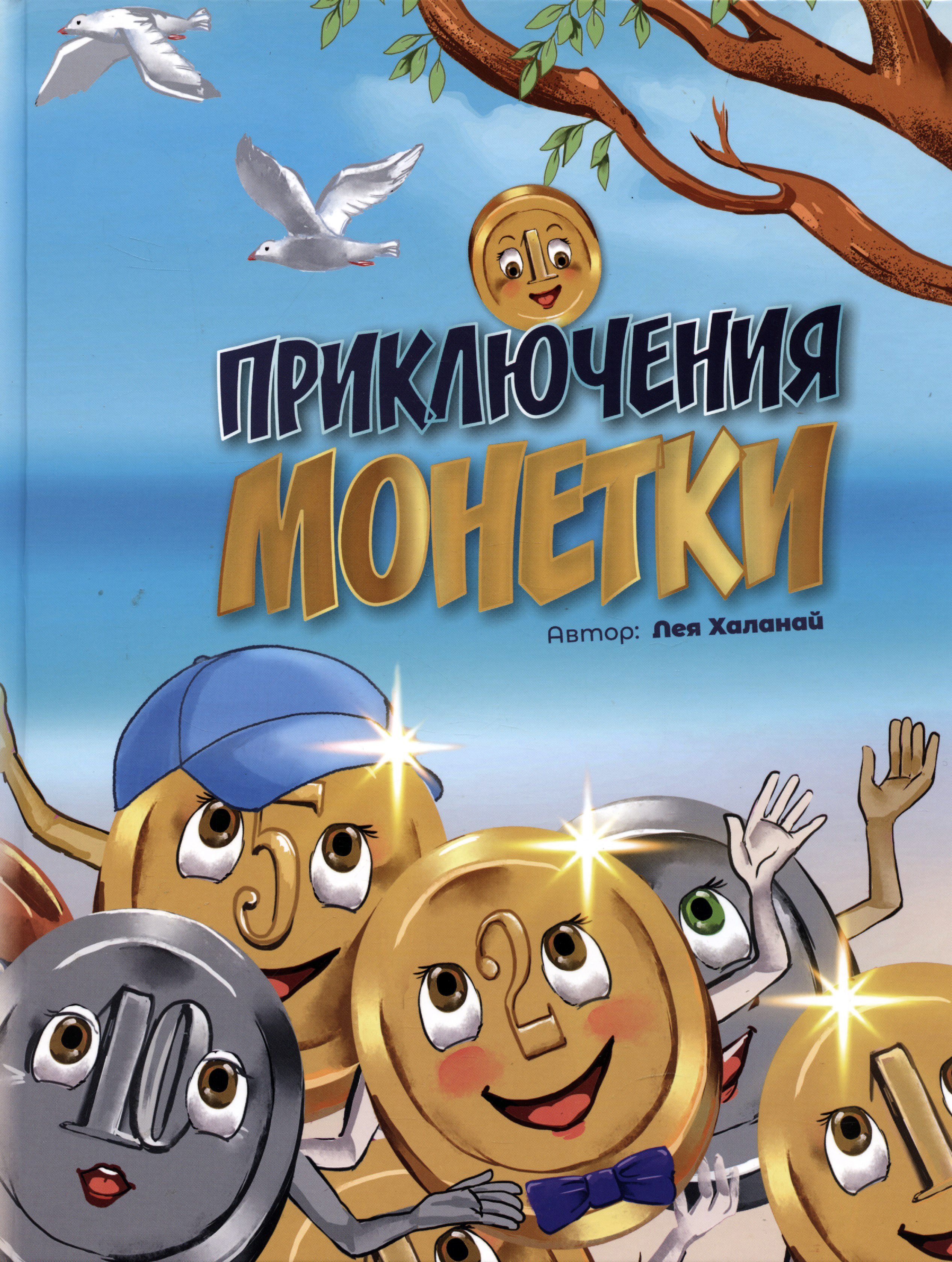 #