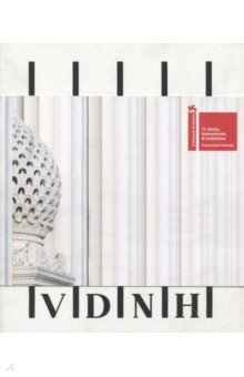 V. D. N. H. Urban Phenomenon. Каталог российской экспозиции в Венеции