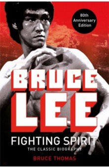 Thomas Bruce: Bruce Lee. Fighting Spirit