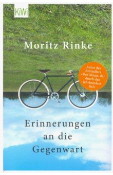 Moritz Rinke: Erinnerungen an die Gegenwart