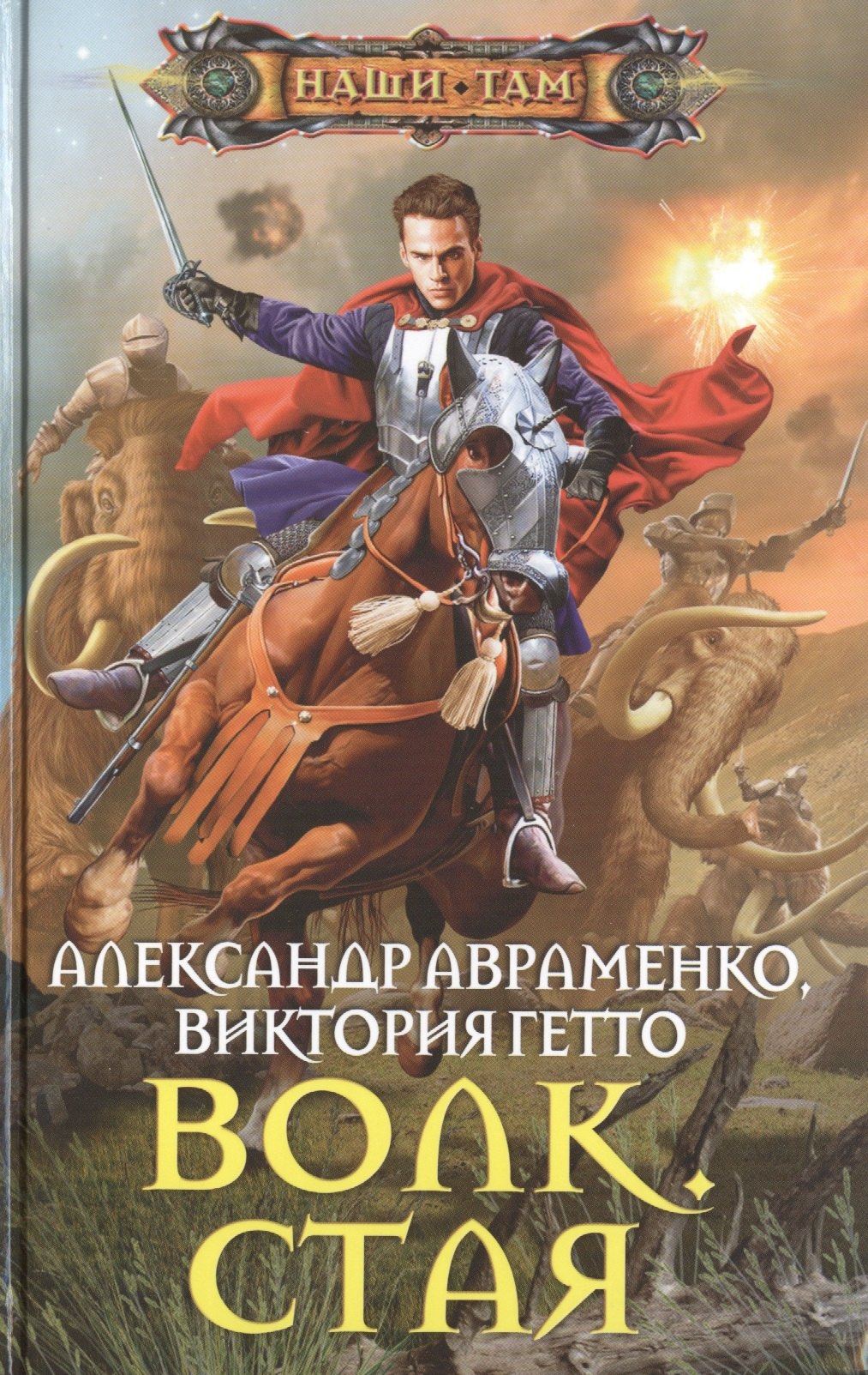 #