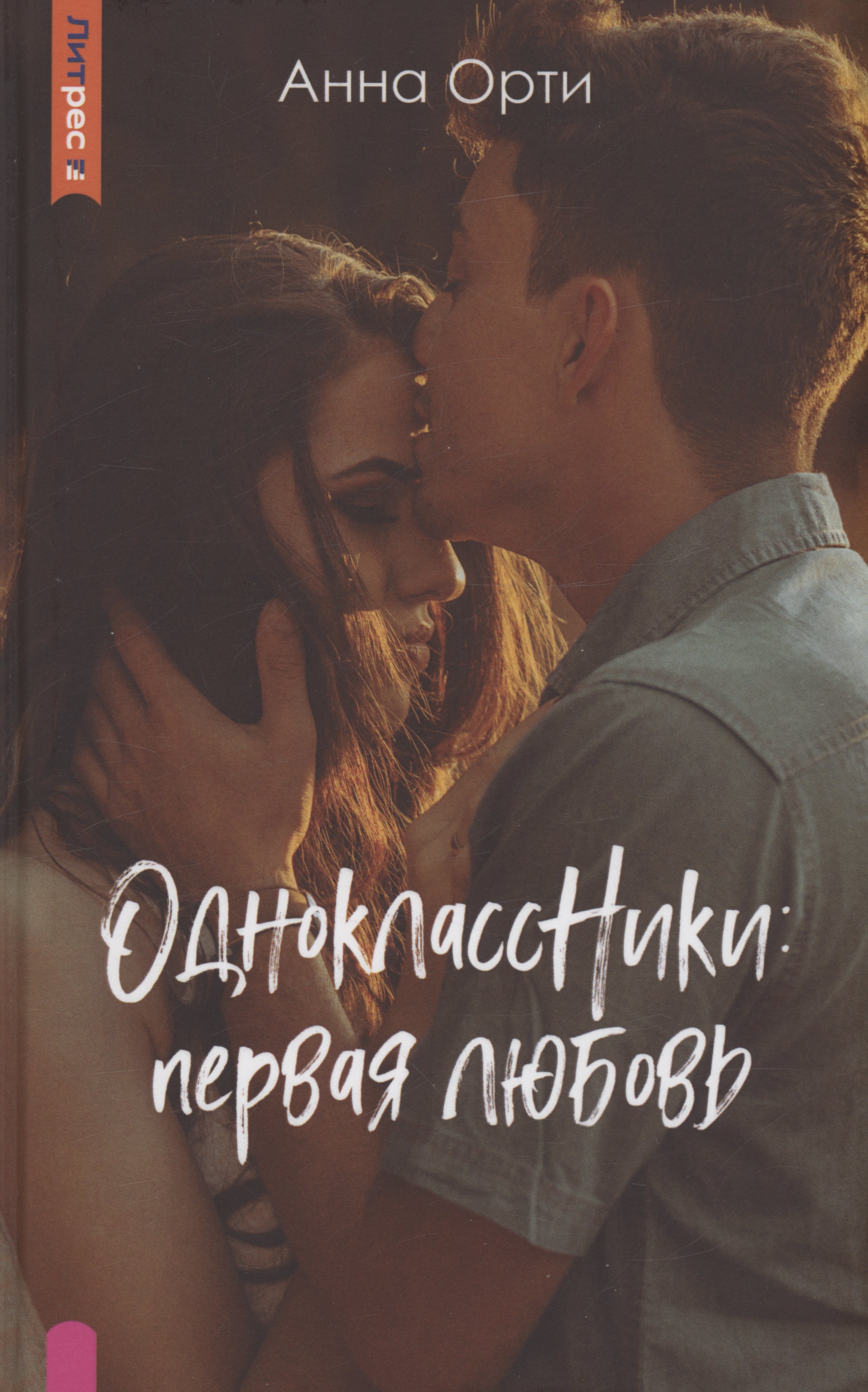 #