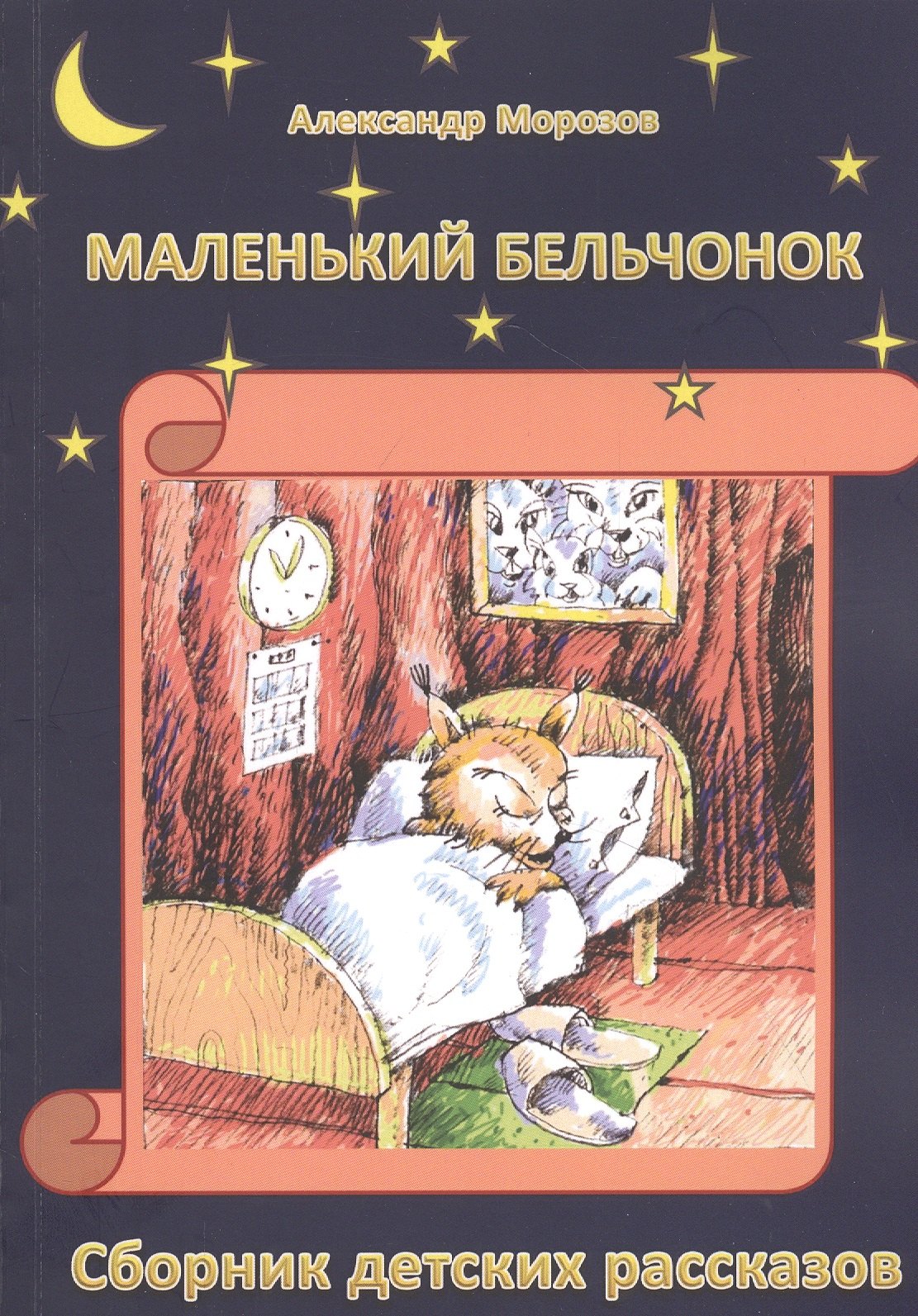 #