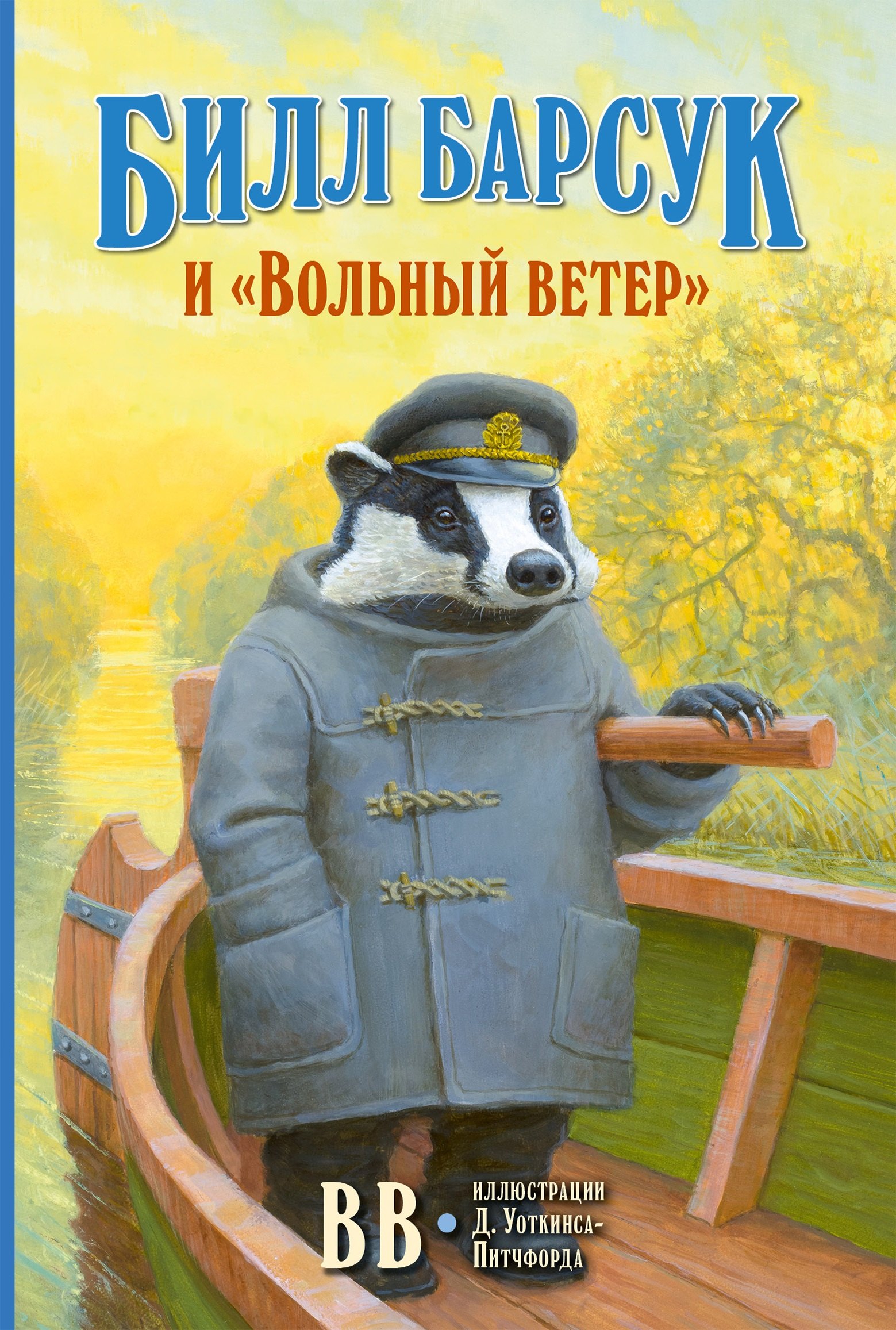 #