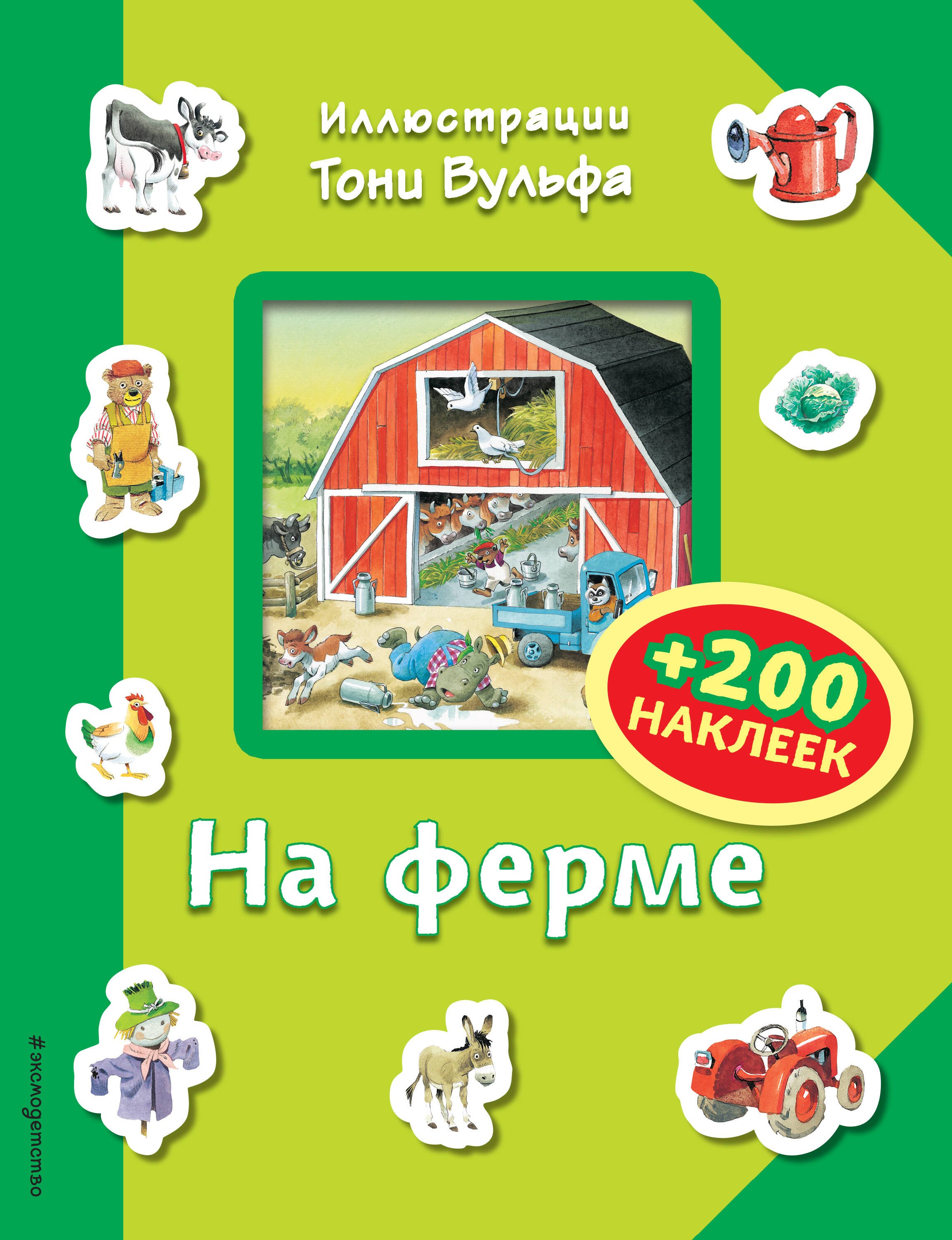 #
