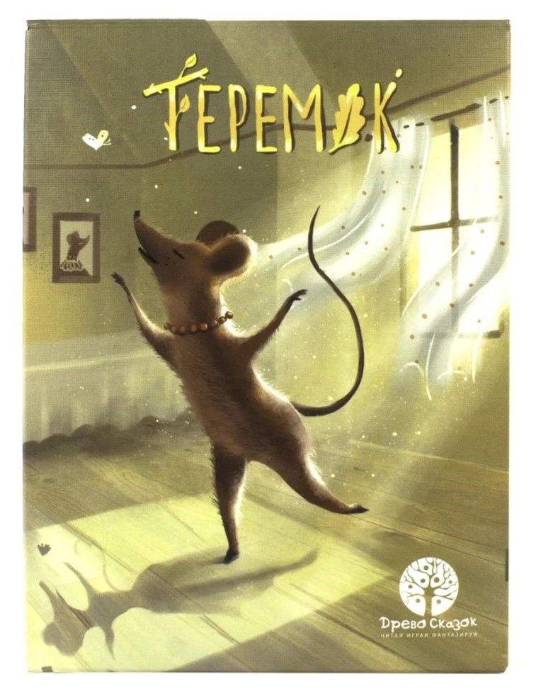 media Selfie: Настольная игра, SELFIE MEDIA, Теремок