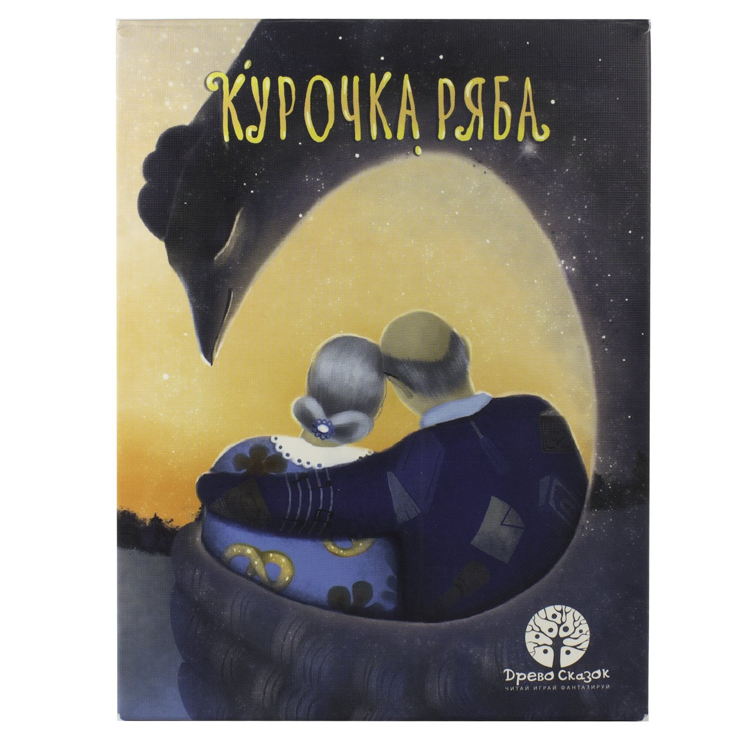 media Selfie: Настольная игра, SELFIE MEDIA, Курочка Ряба