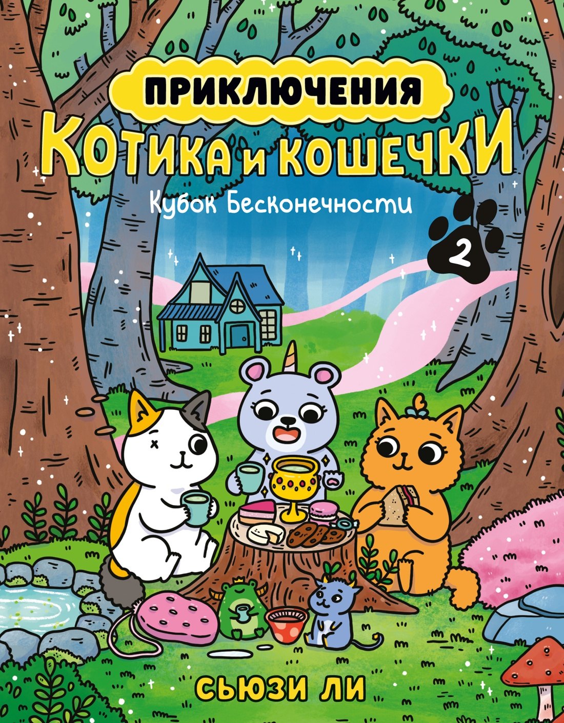 #
