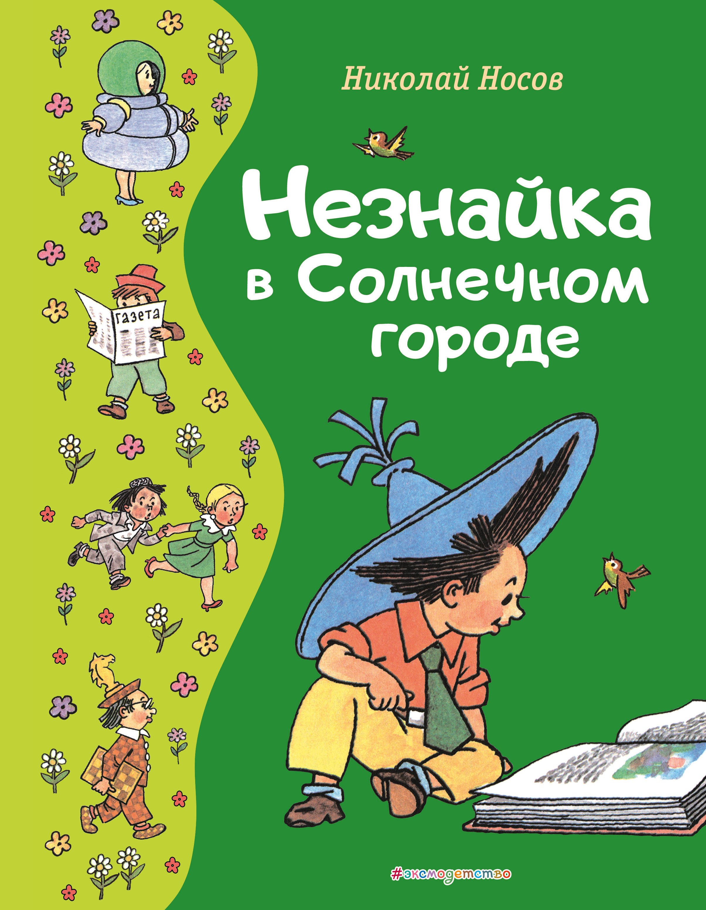 #