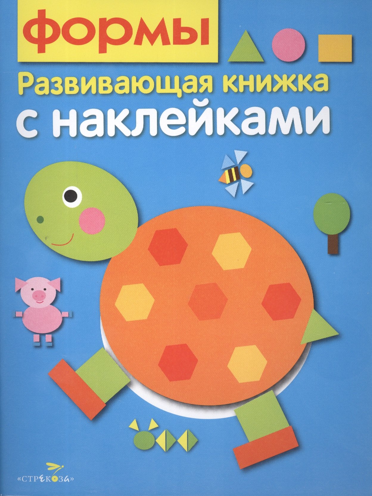 #