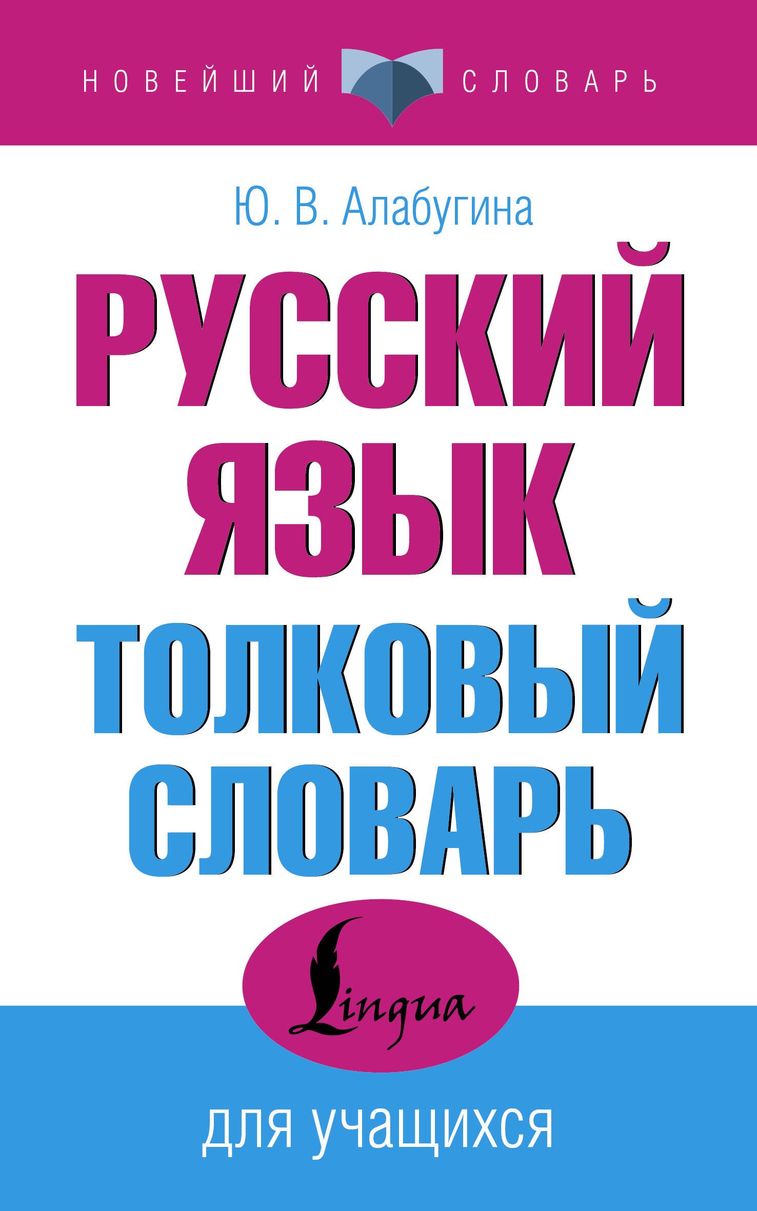 #