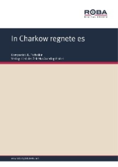 Tschaikin N.: In Charkow regnete es