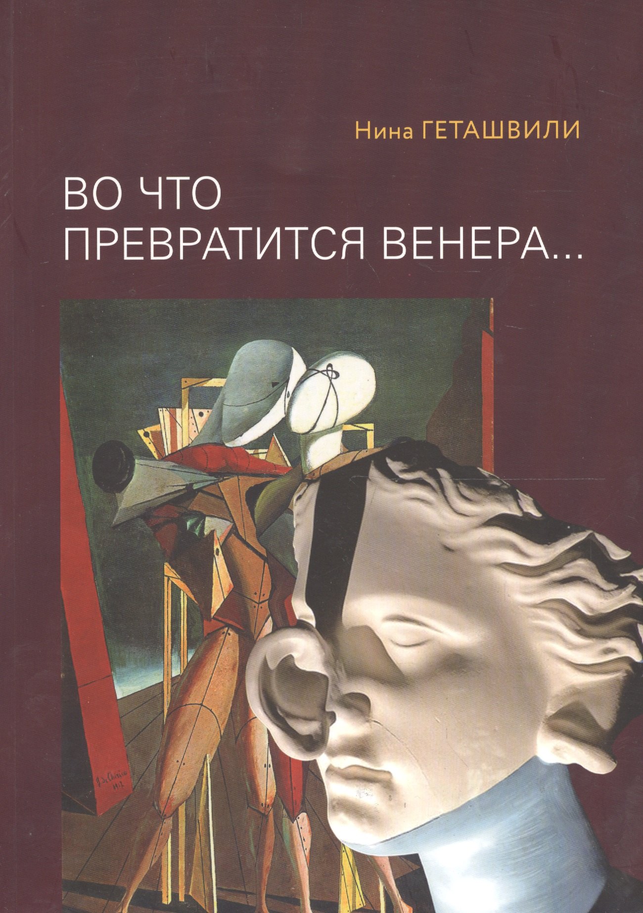 #