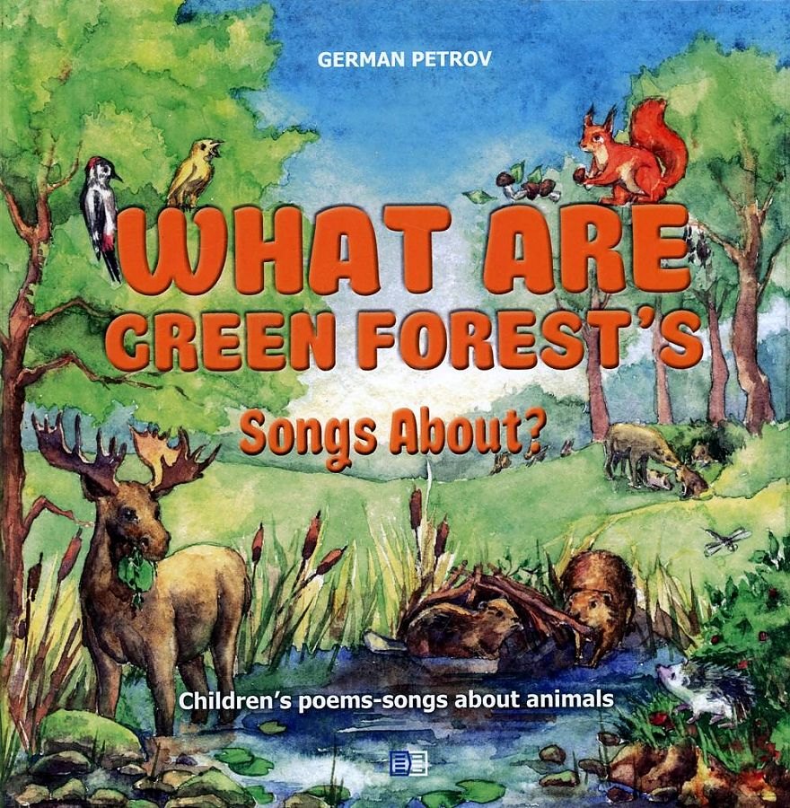 Petrov German: What Are Green Forest’s Songs About?