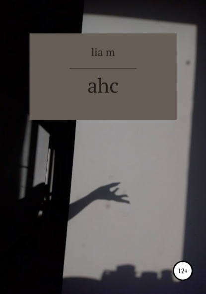 m lia: ahc