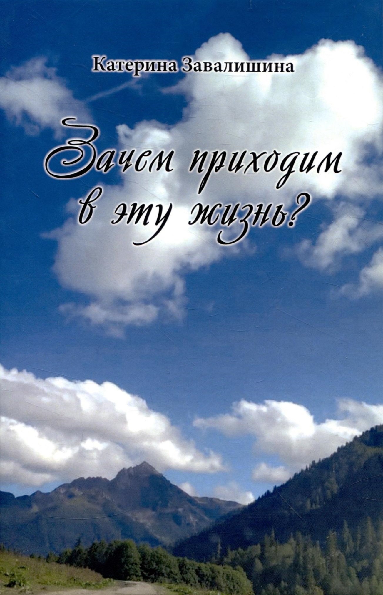 #
