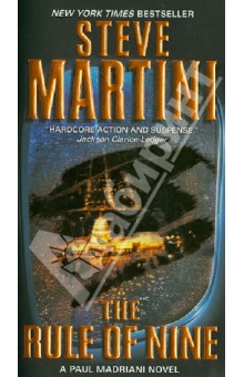 Martini Steve: The Rule of Nine