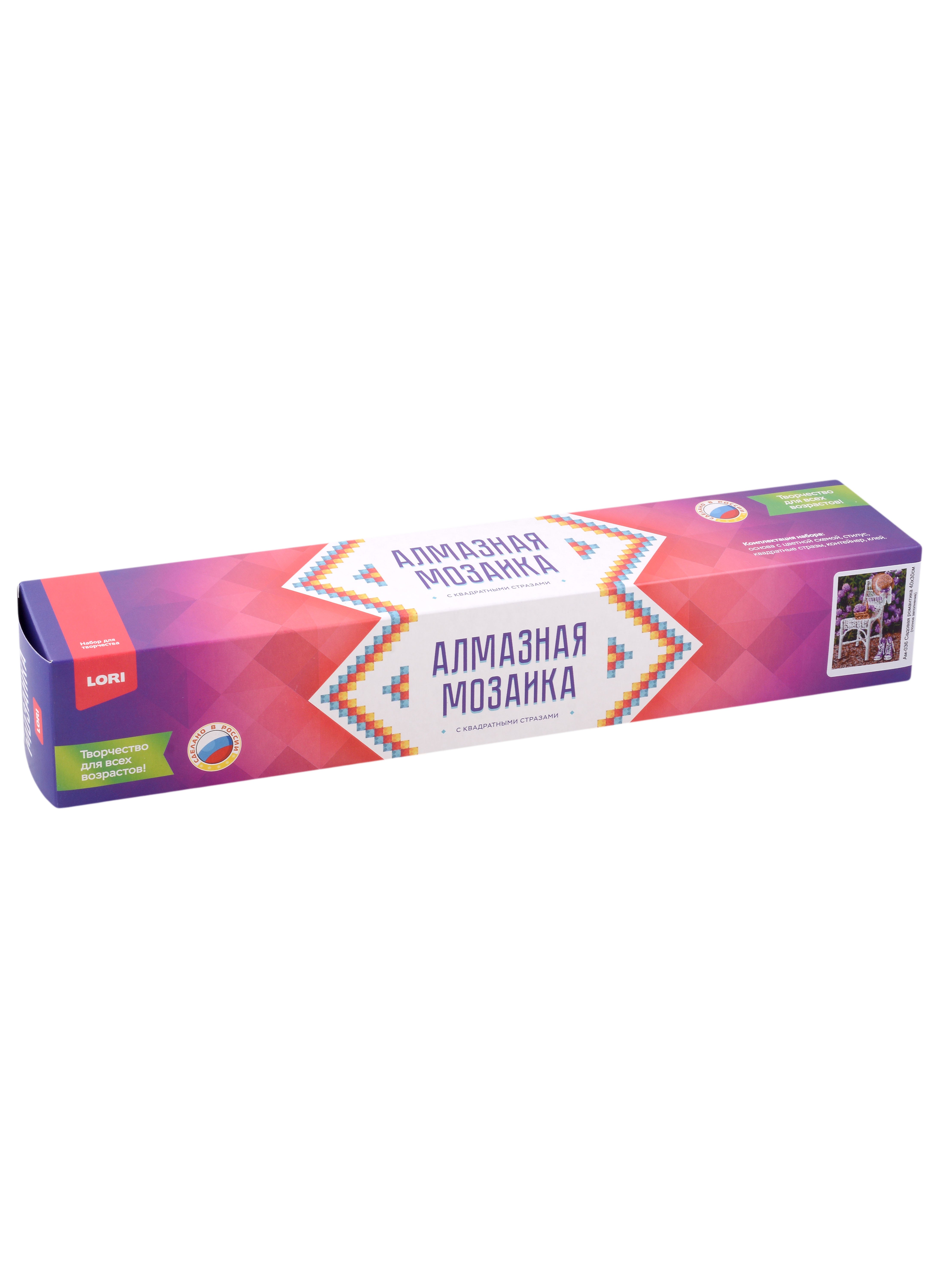 Набор для творчества. Алмазная мозаика &quot;Садовая романтика&quot;, 30х40 см