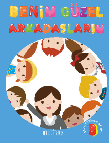 Автор Неизвестный: Benim Güzel Arkadaşlarım