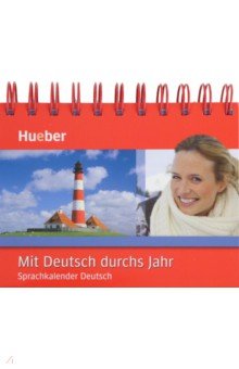 Bonzli Werner: Mit Deutsch durchs Jahr. Kalender. Sprachkalender Deutsch