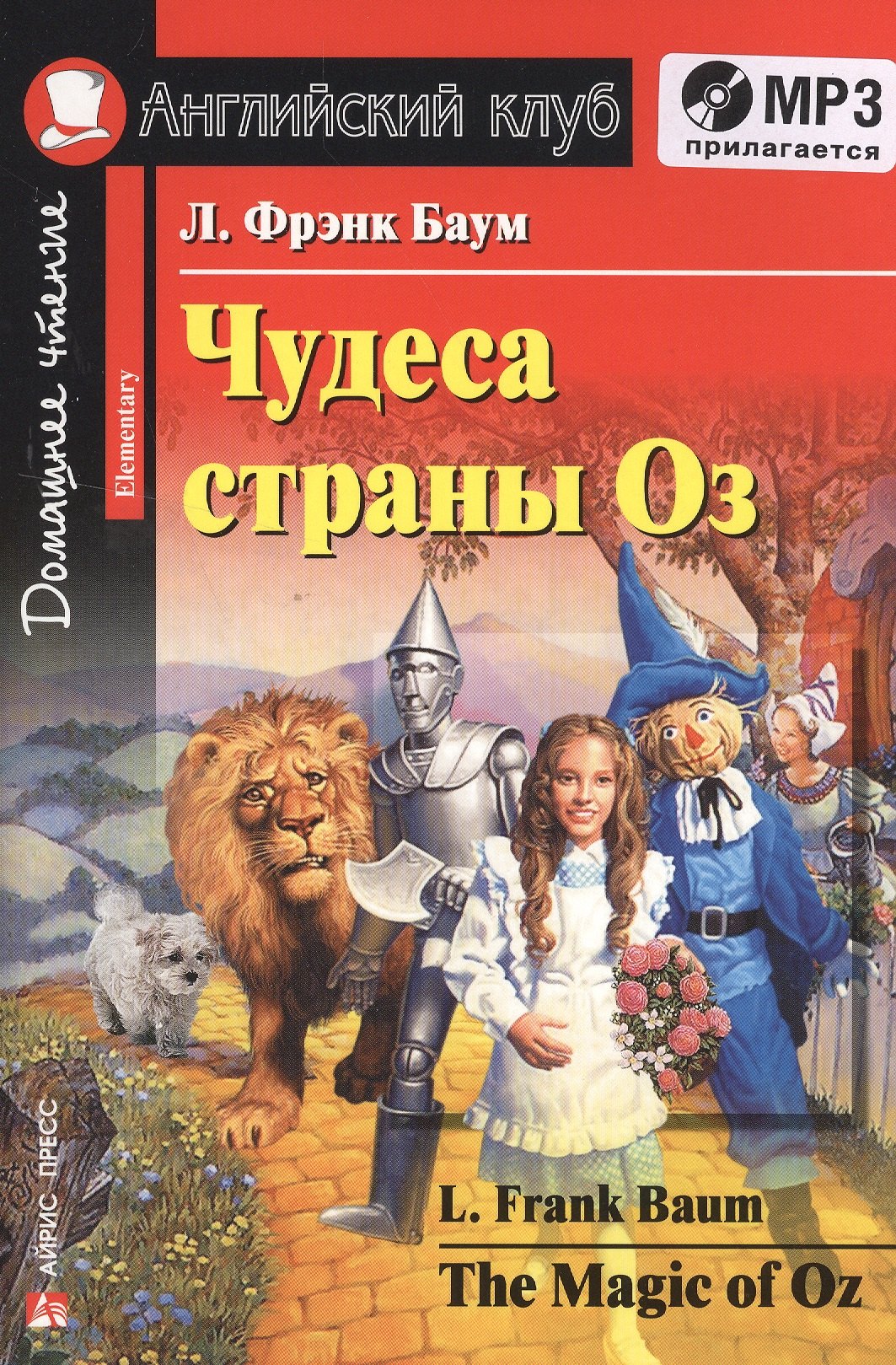 #