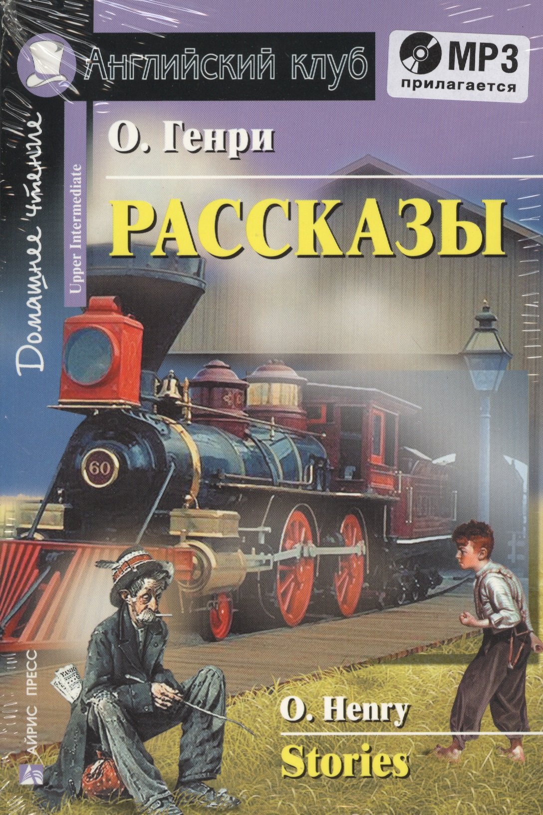#