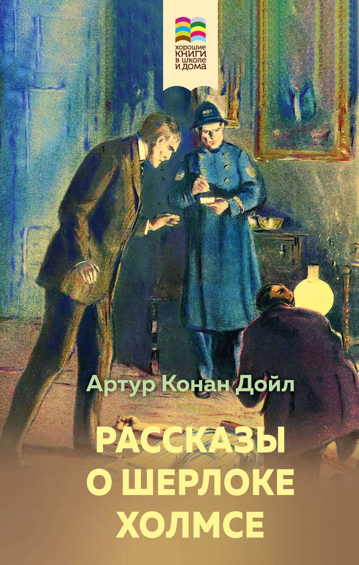 #