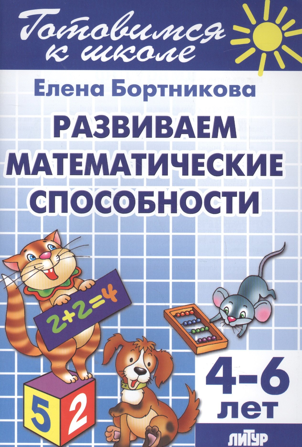 #