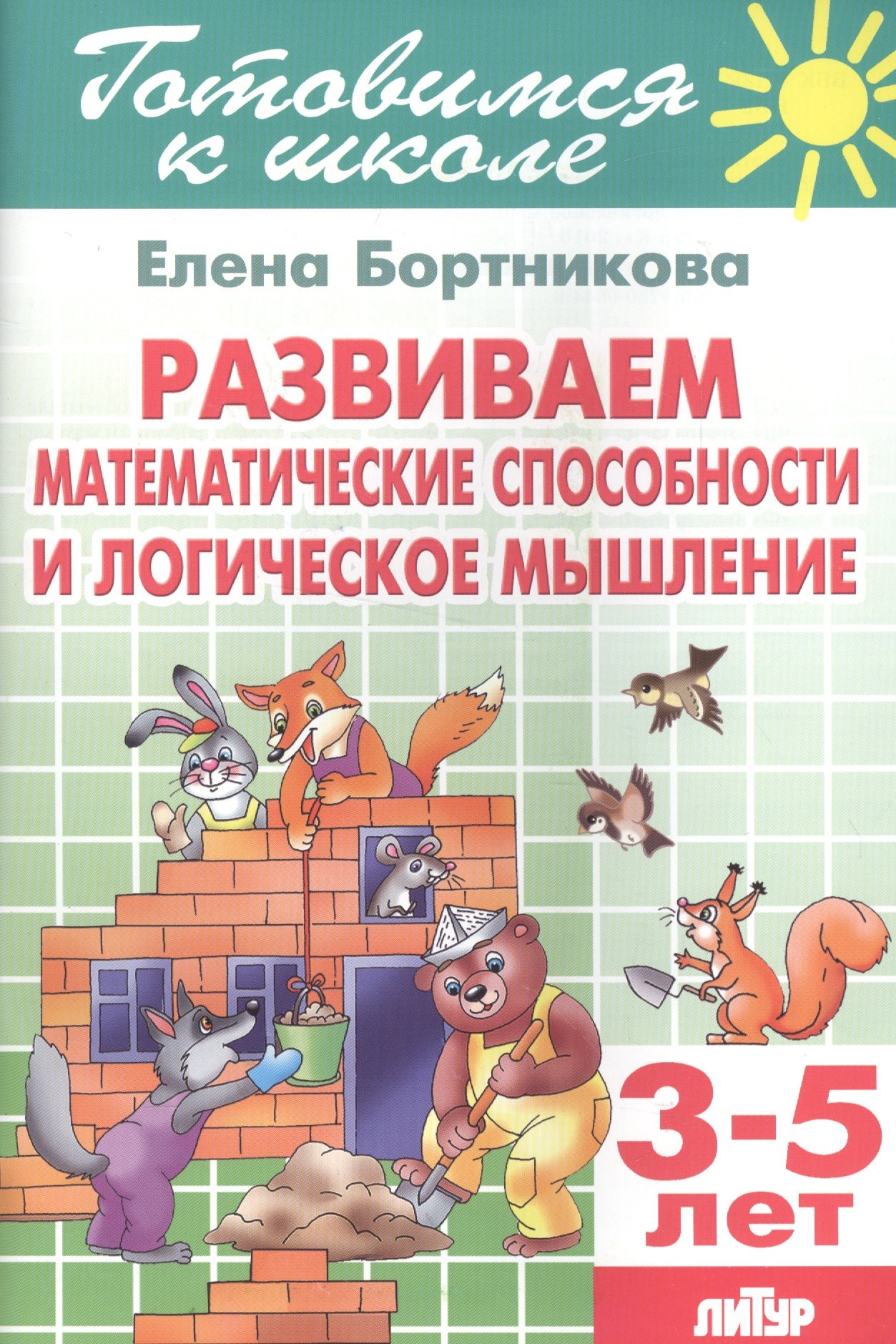 #