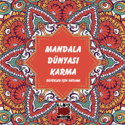Автор Неизвестный: Mandala Dünyası Karma