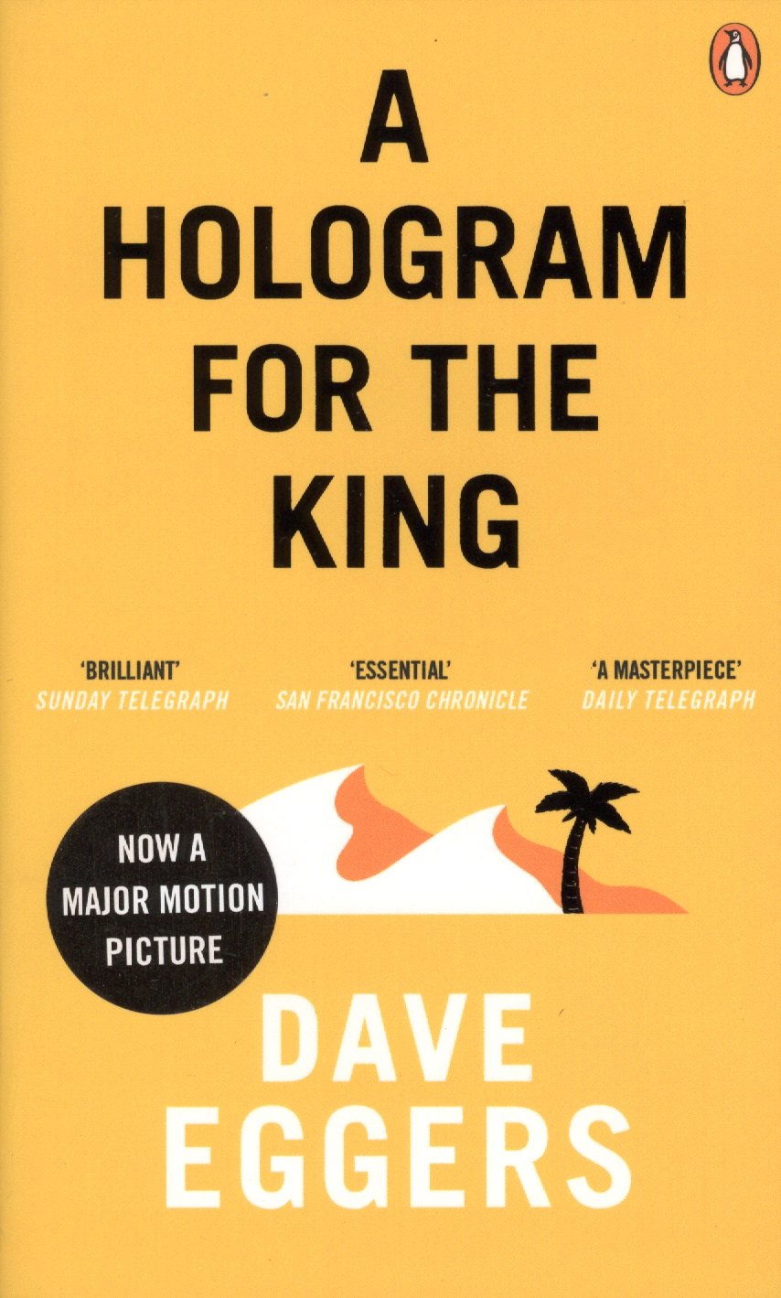 Dave Eggers: A Hologram for the King, Eggers, Dave