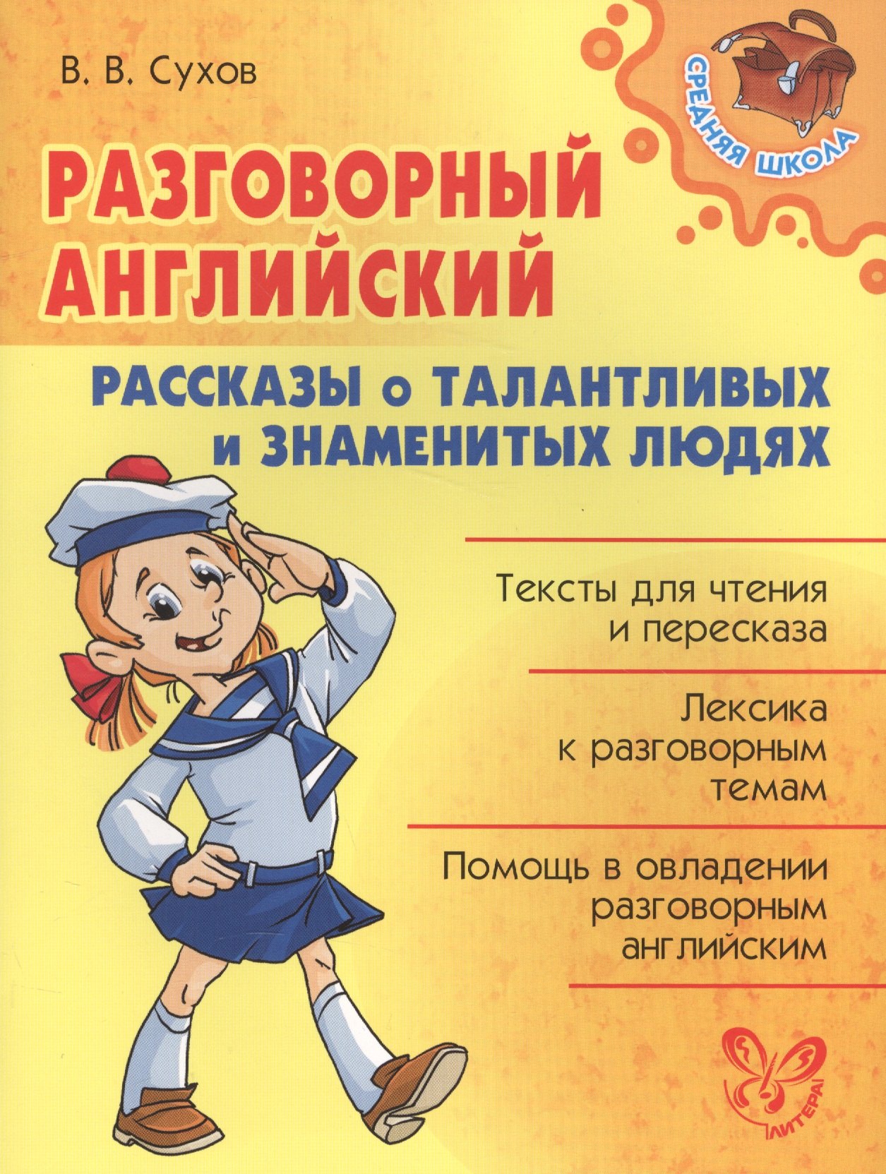 #