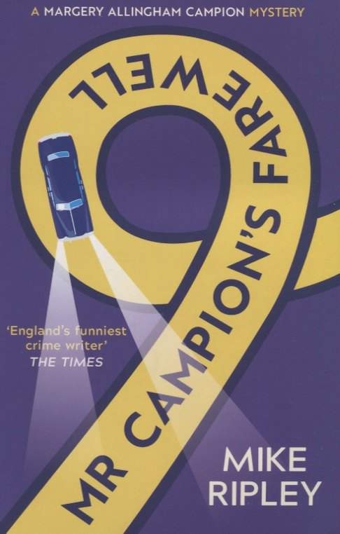 Mike Ripley: Mr Campion s Farewell