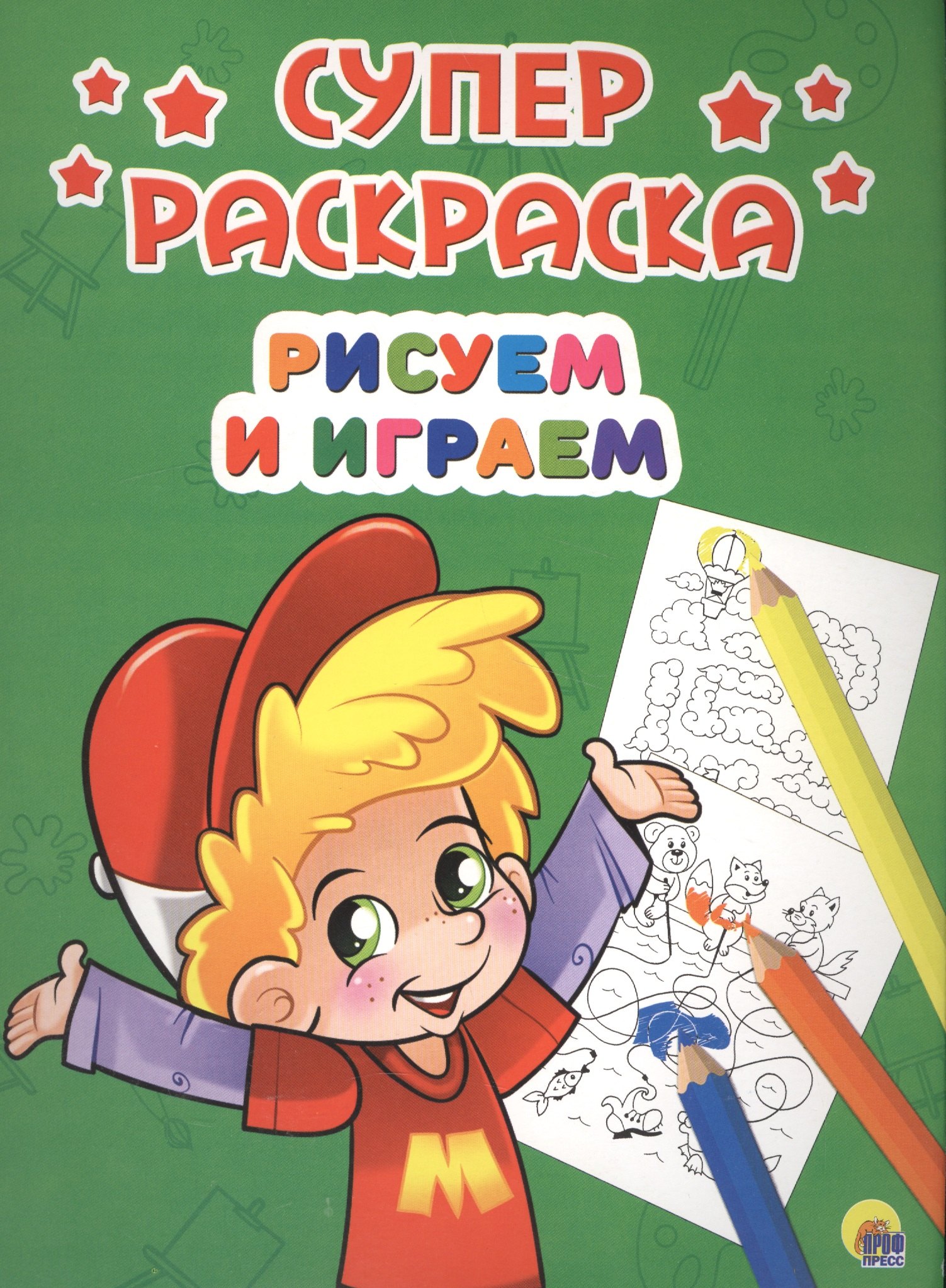 #