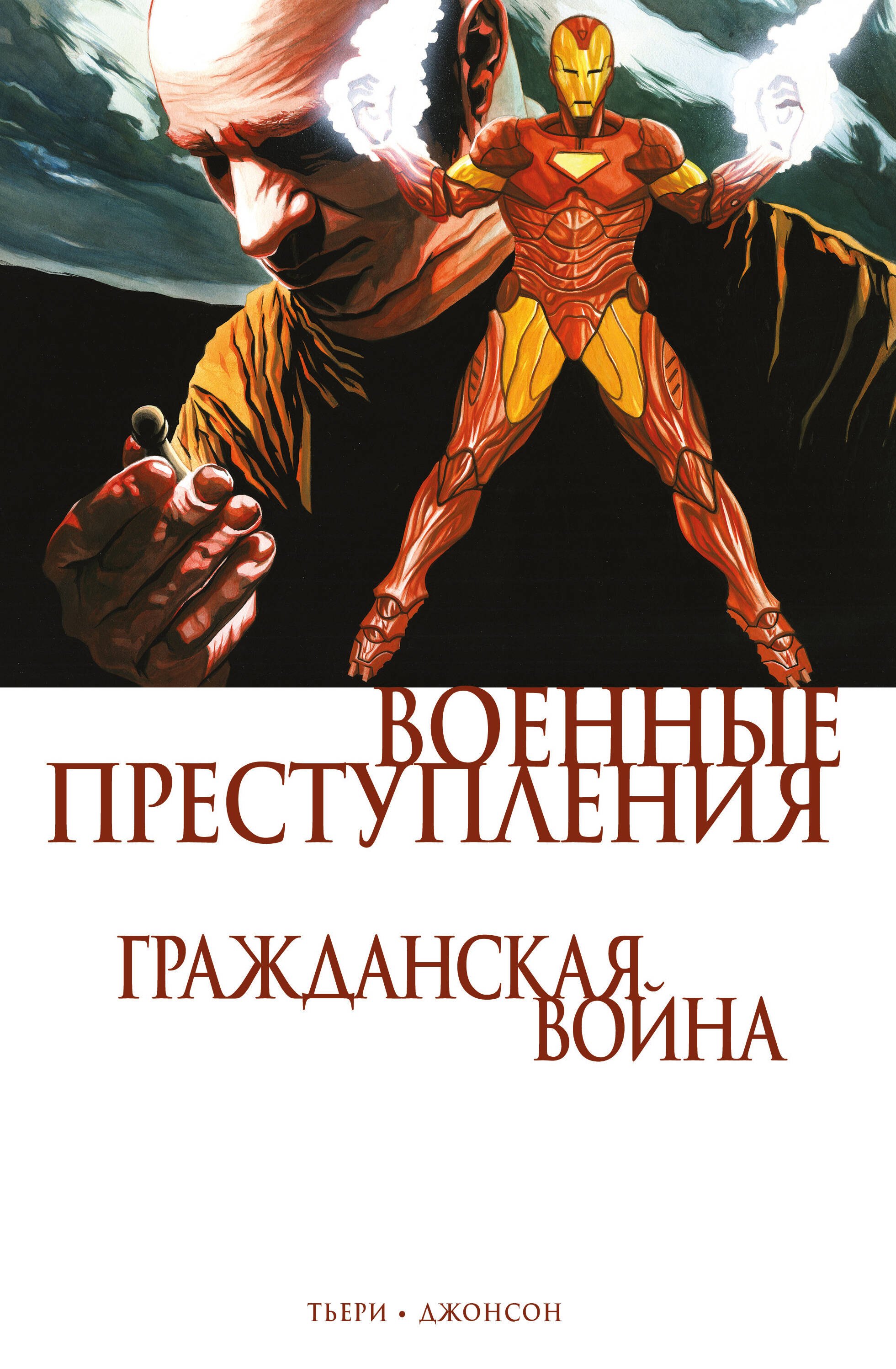 #