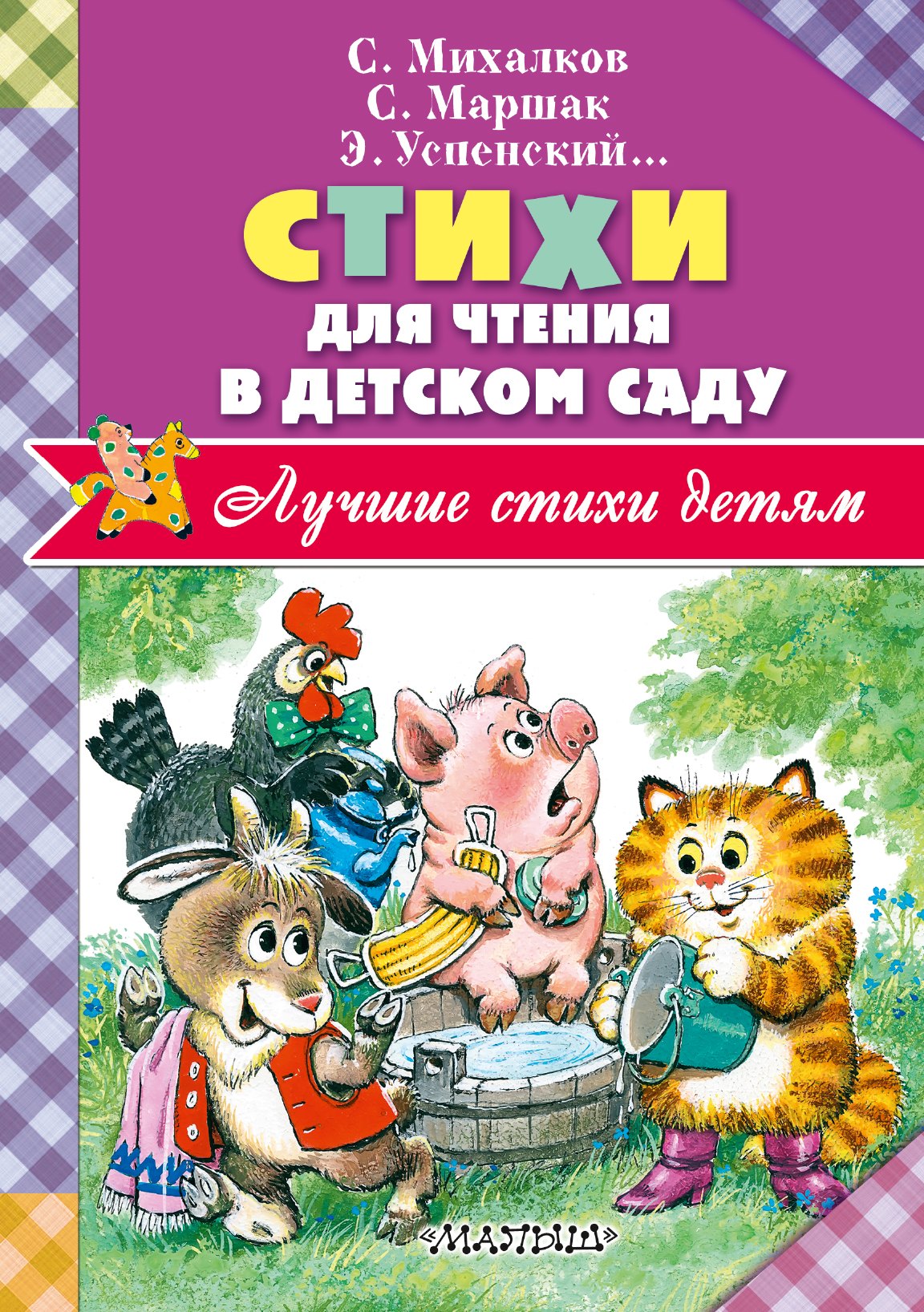 #