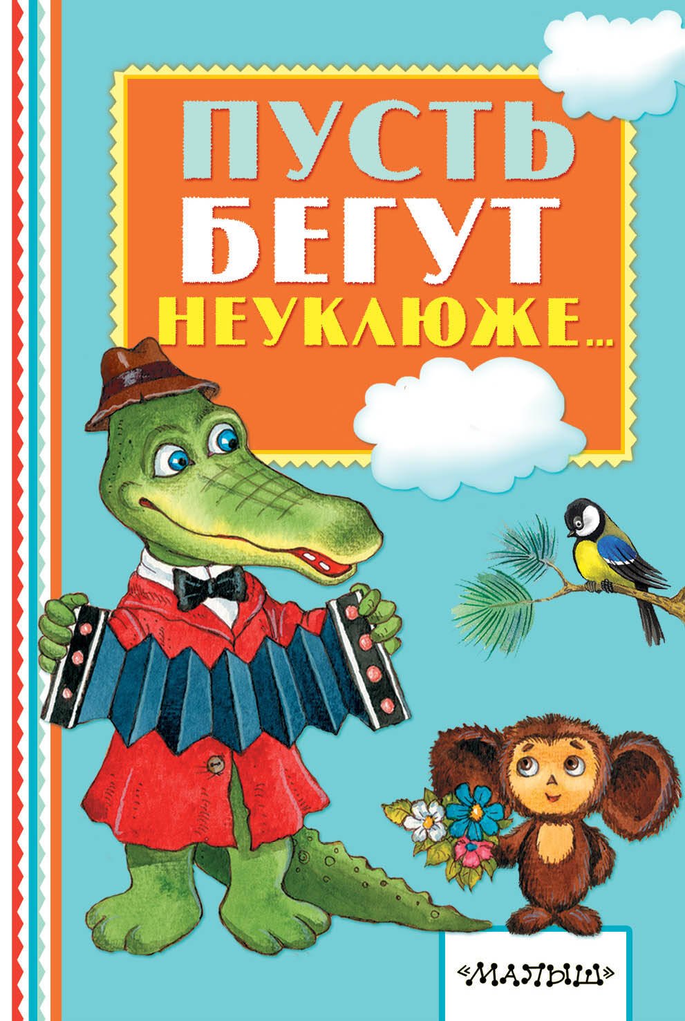 #
