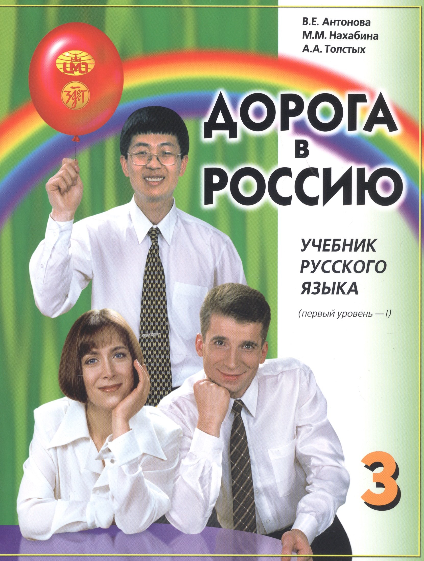 #