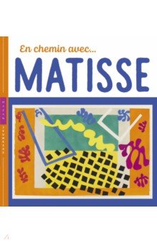 Baraud Didier: En chemin avec Matisse