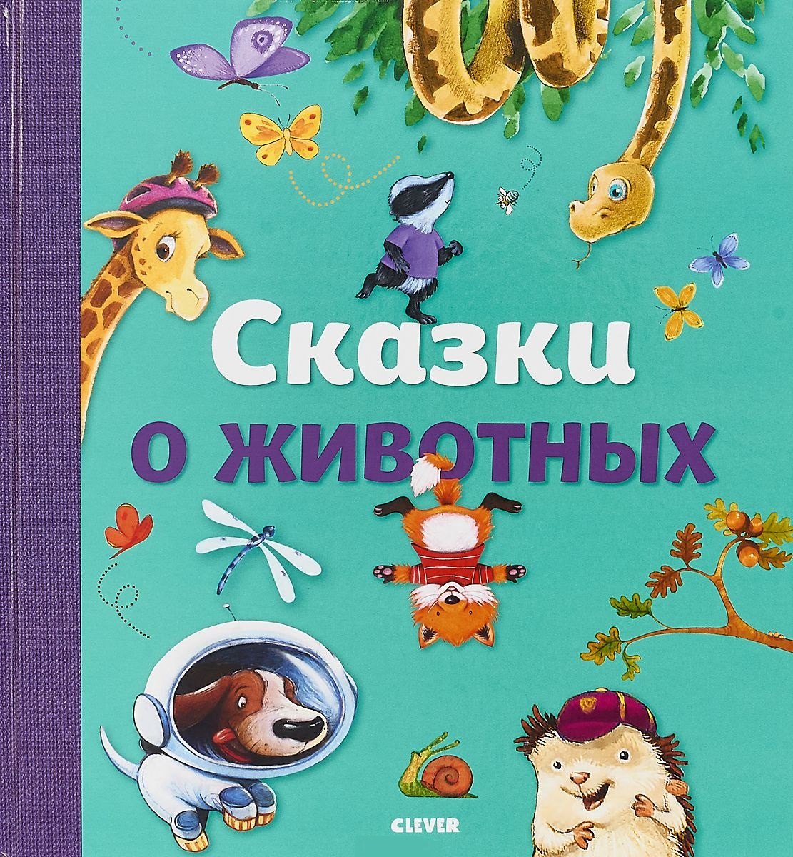 #