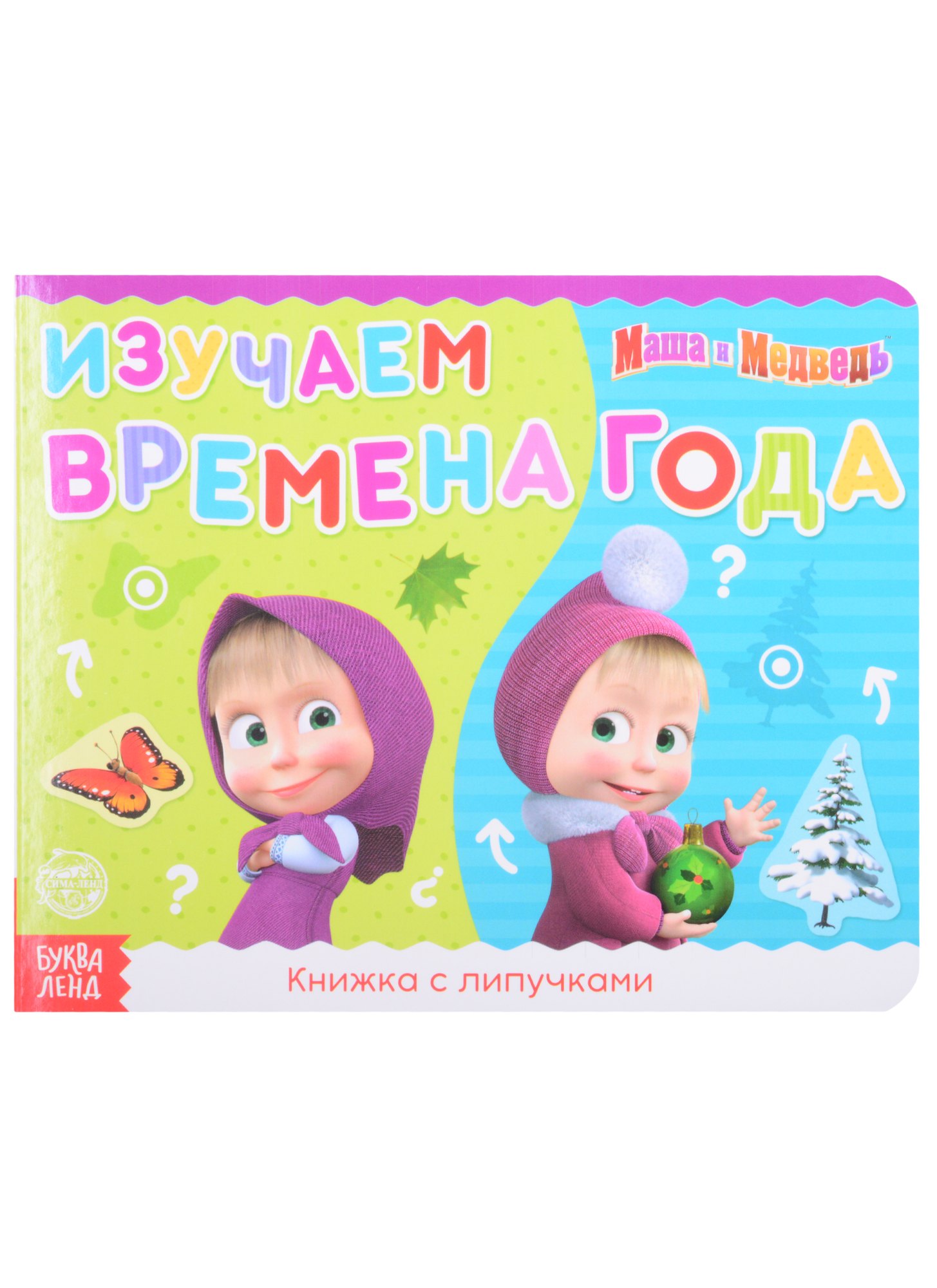 #